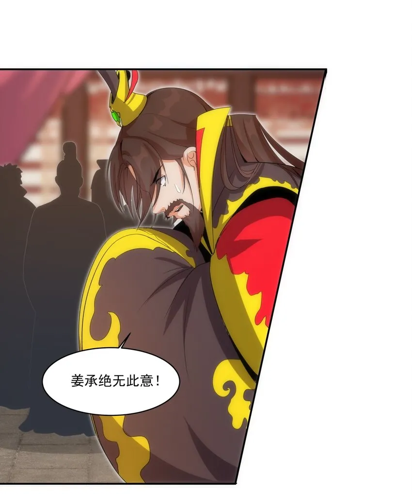 060 新婚之夜 第20页