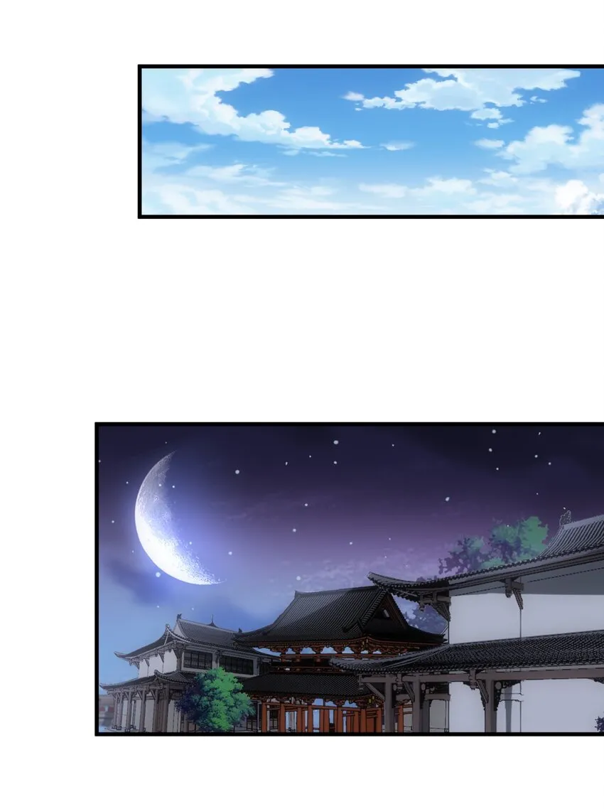 060 新婚之夜 第31页