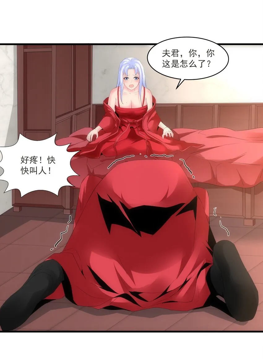 060 新婚之夜 第38页