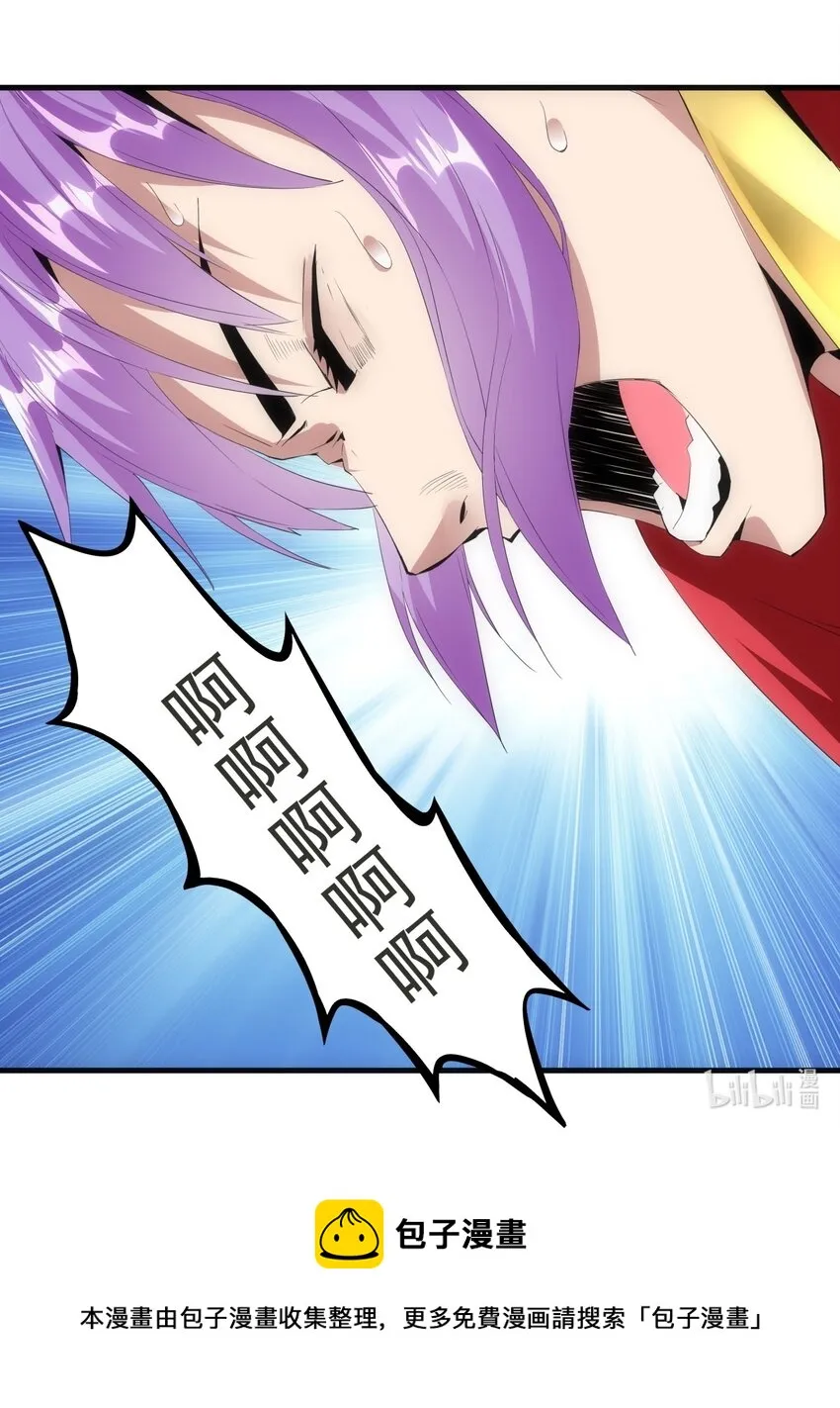 060 新婚之夜 第39页