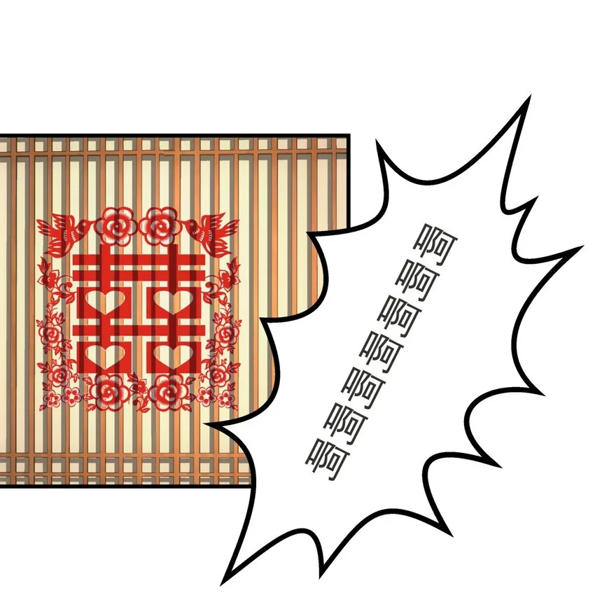 061 幻灭一剑 第3页