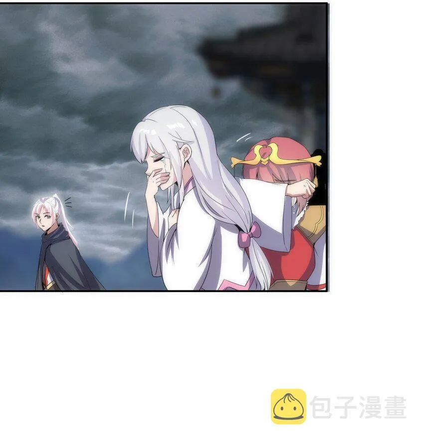 063 八阶帝兽 第29页
