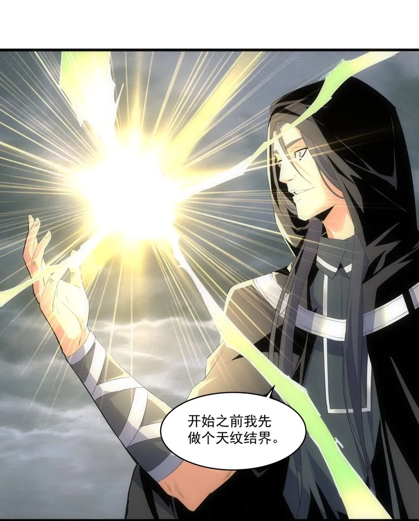 62 车轮战！ 第17页
