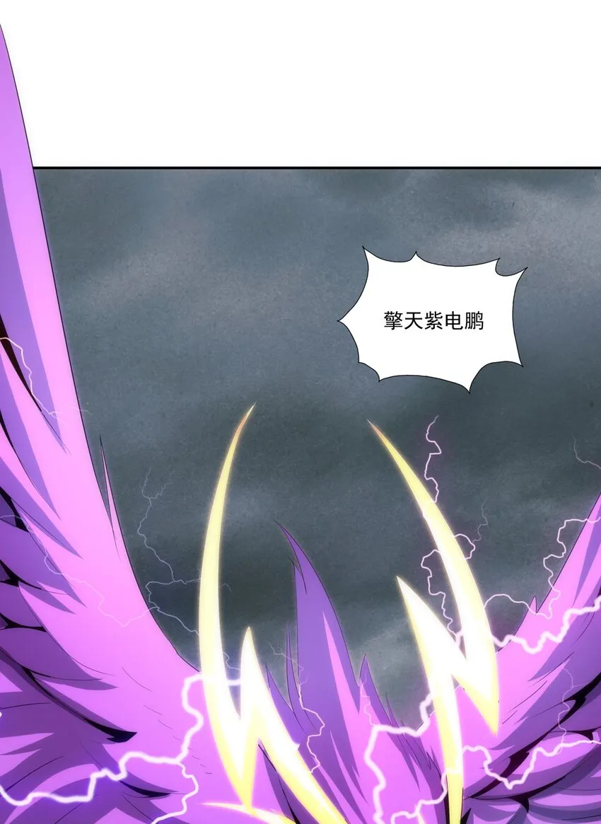 62 车轮战！ 第28页