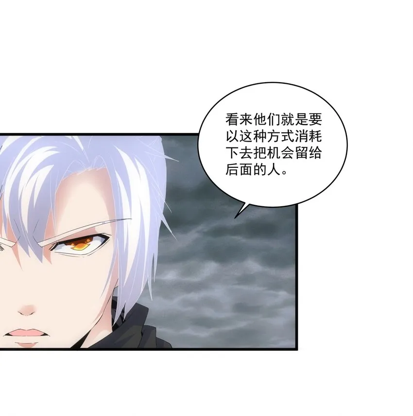 62 车轮战！ 第40页