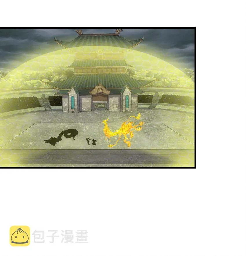 064 引动……天雷！ 第3页