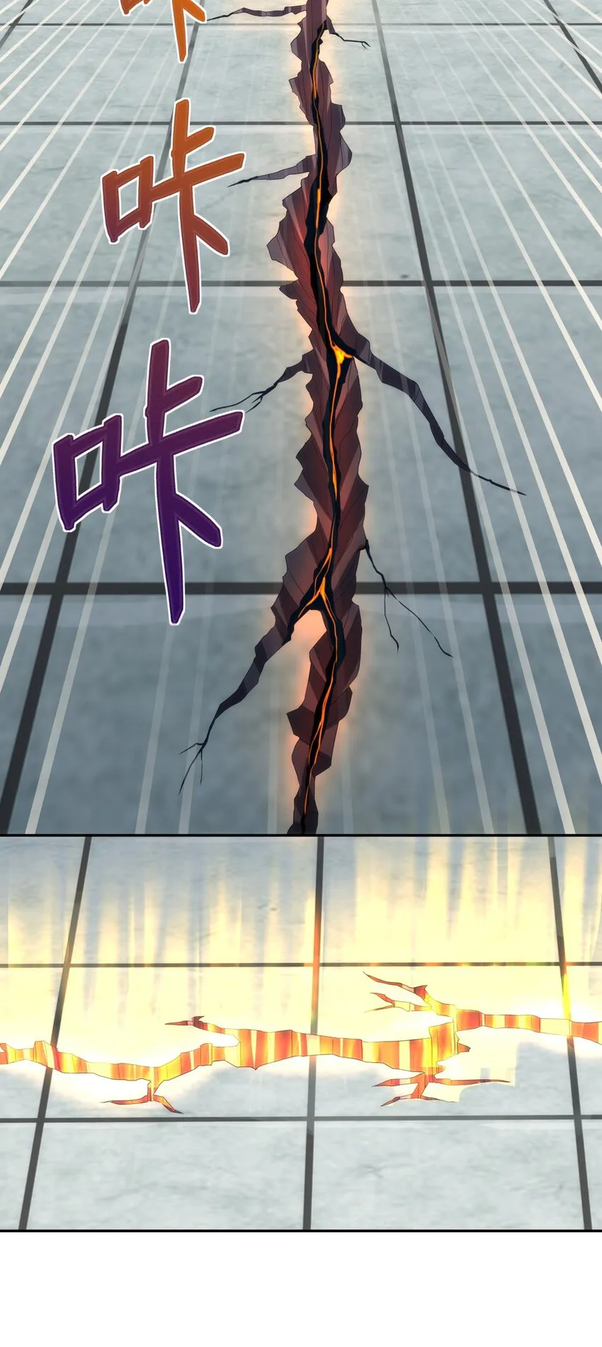 064 引动……天雷！ 第32页
