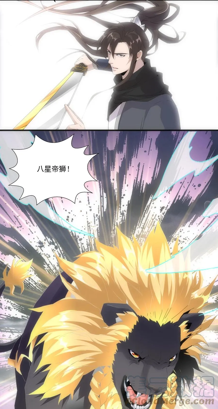 066 结亲 第15页