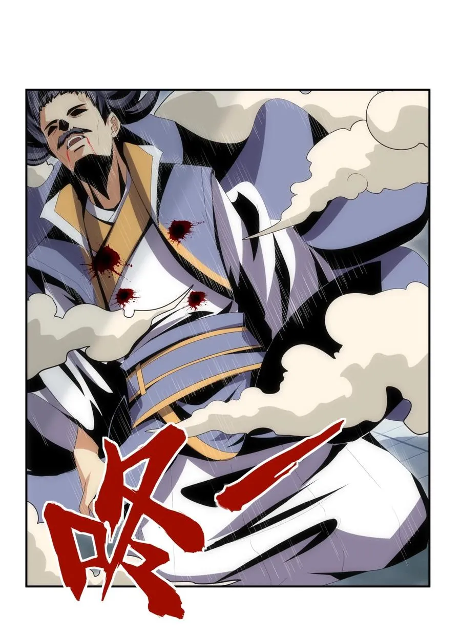 066 结亲 第24页