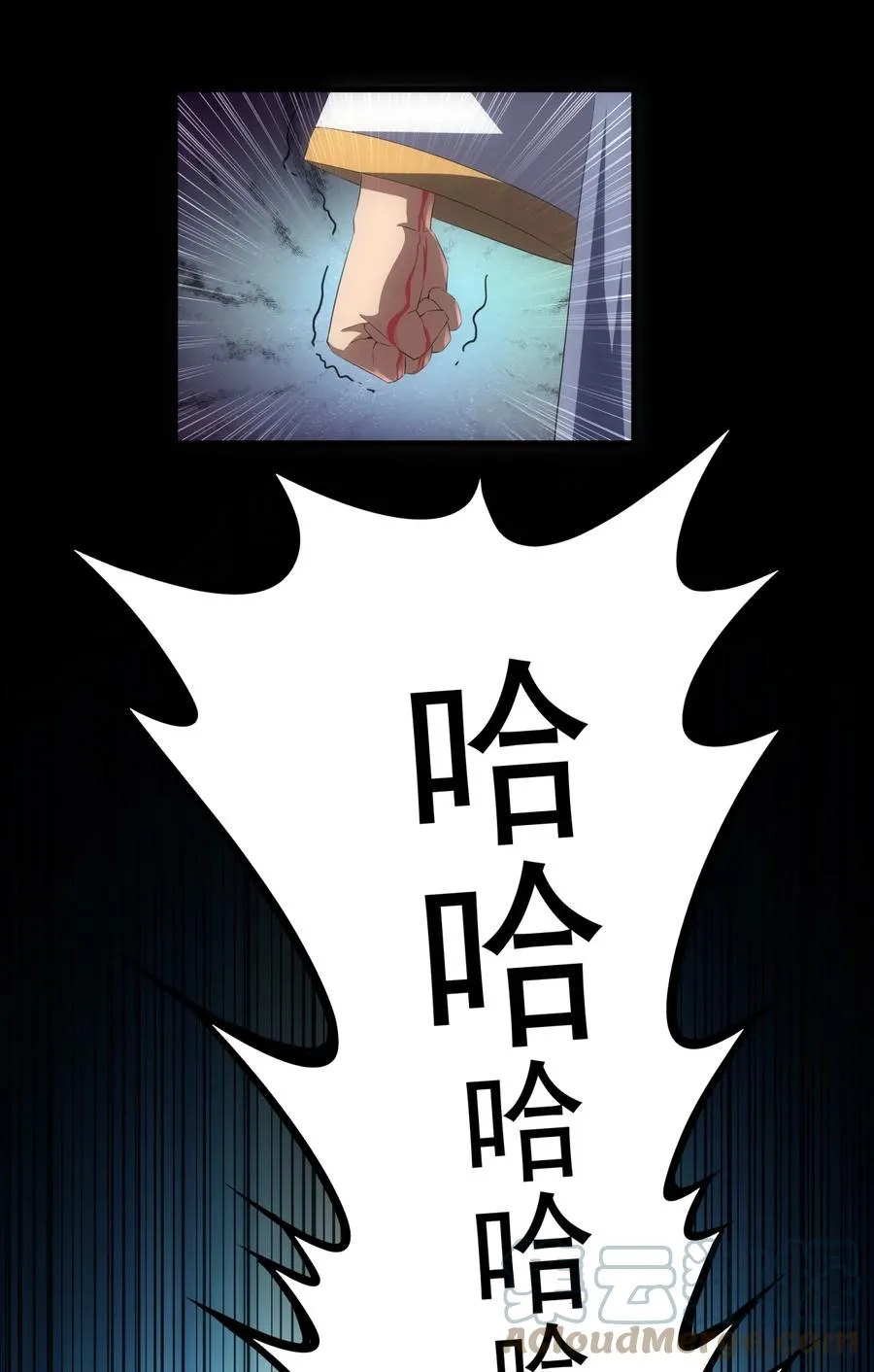 066 结亲 第31页