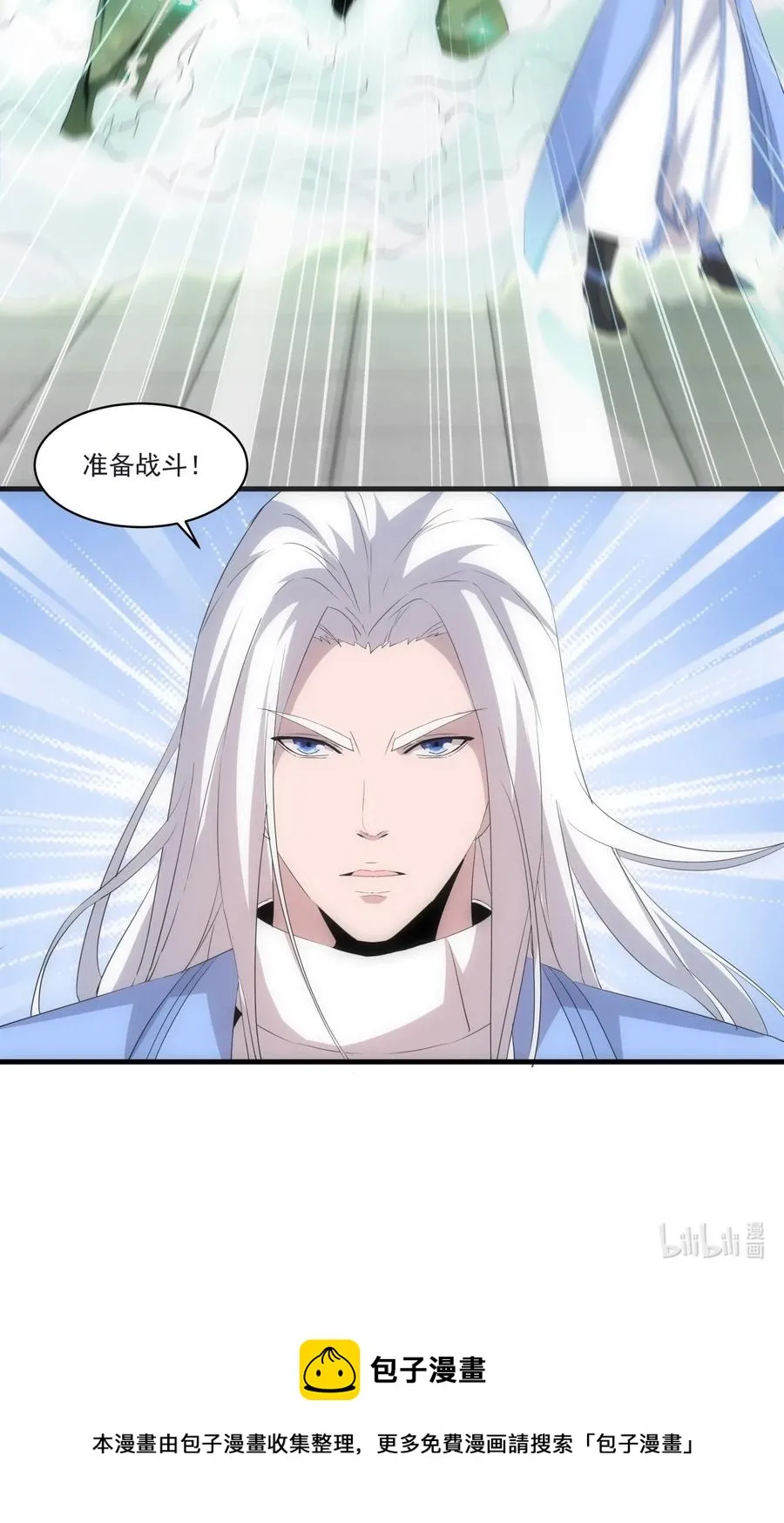 066 结亲 第42页