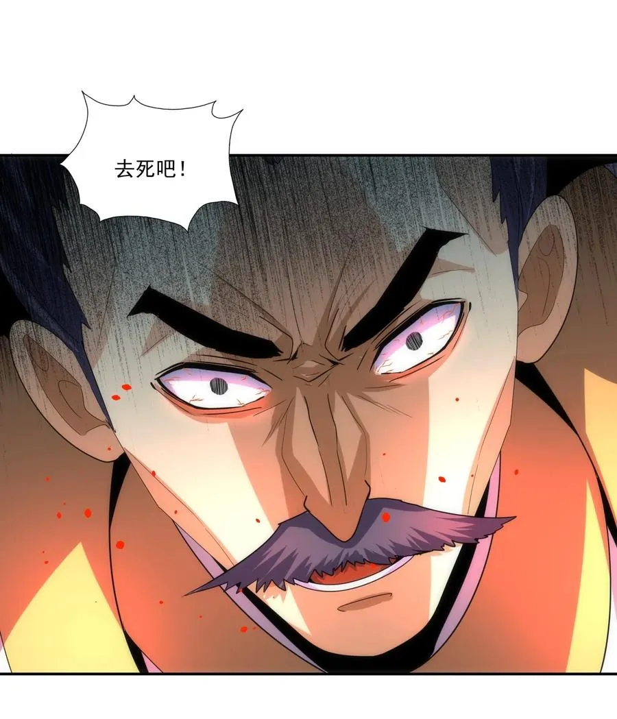 65 无生地狱剑！ 第26页