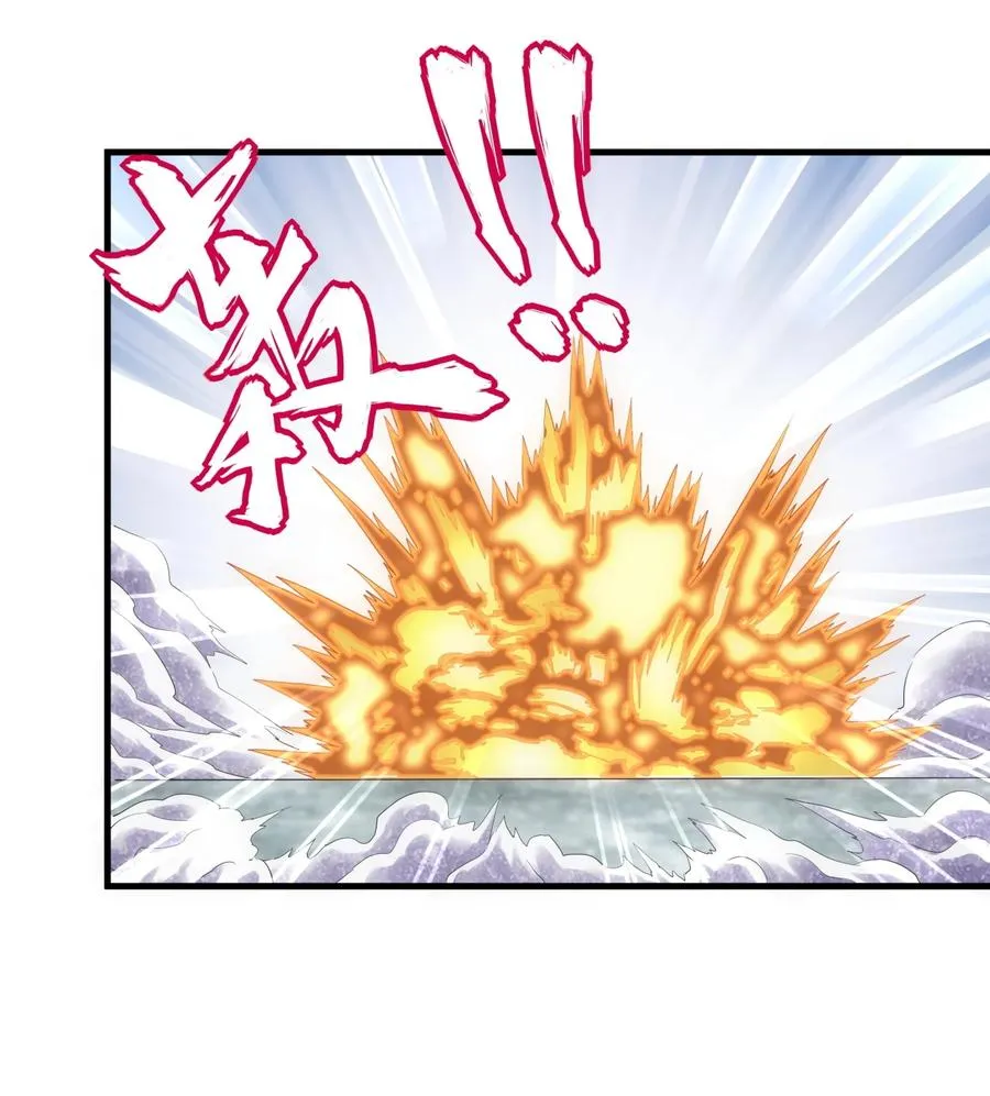 65 无生地狱剑！ 第32页