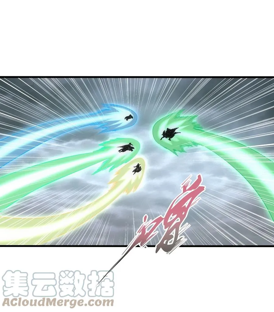 067 死期将至！ 第11页