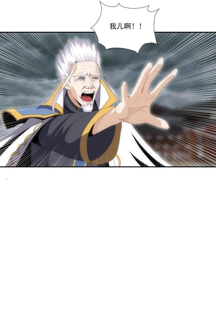 067 死期将至！ 第22页