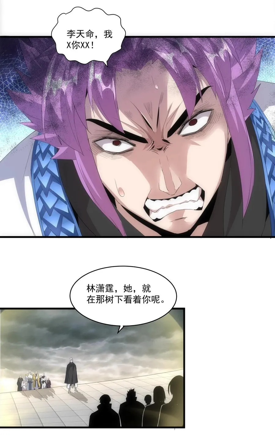067 死期将至！ 第32页