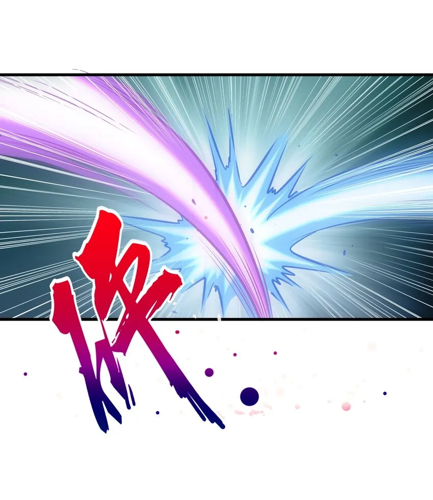 070 天道轮回！ 第6页