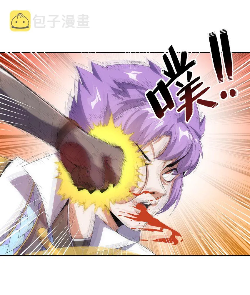 070 天道轮回！ 第20页