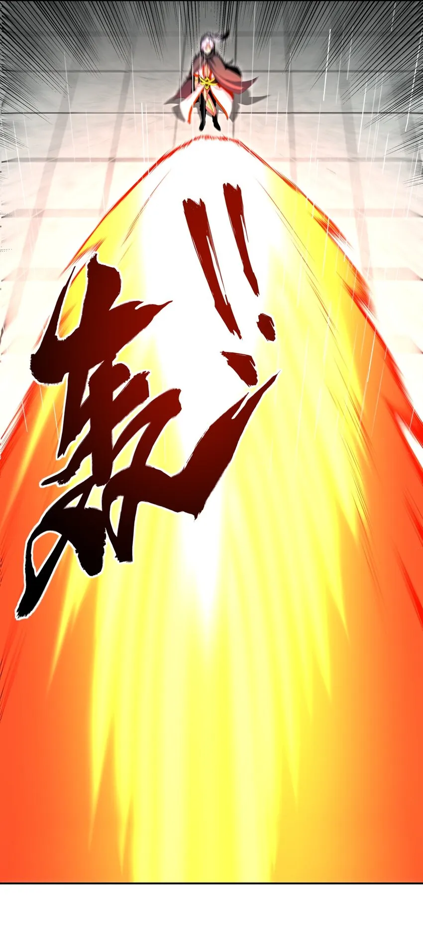 070 天道轮回！ 第25页