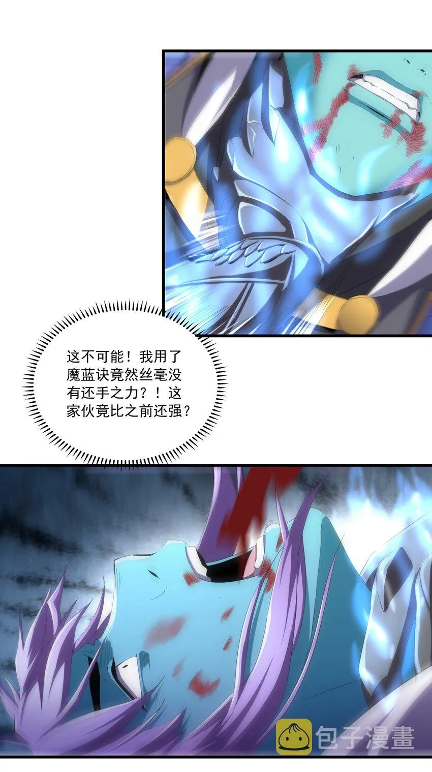 070 天道轮回！ 第36页