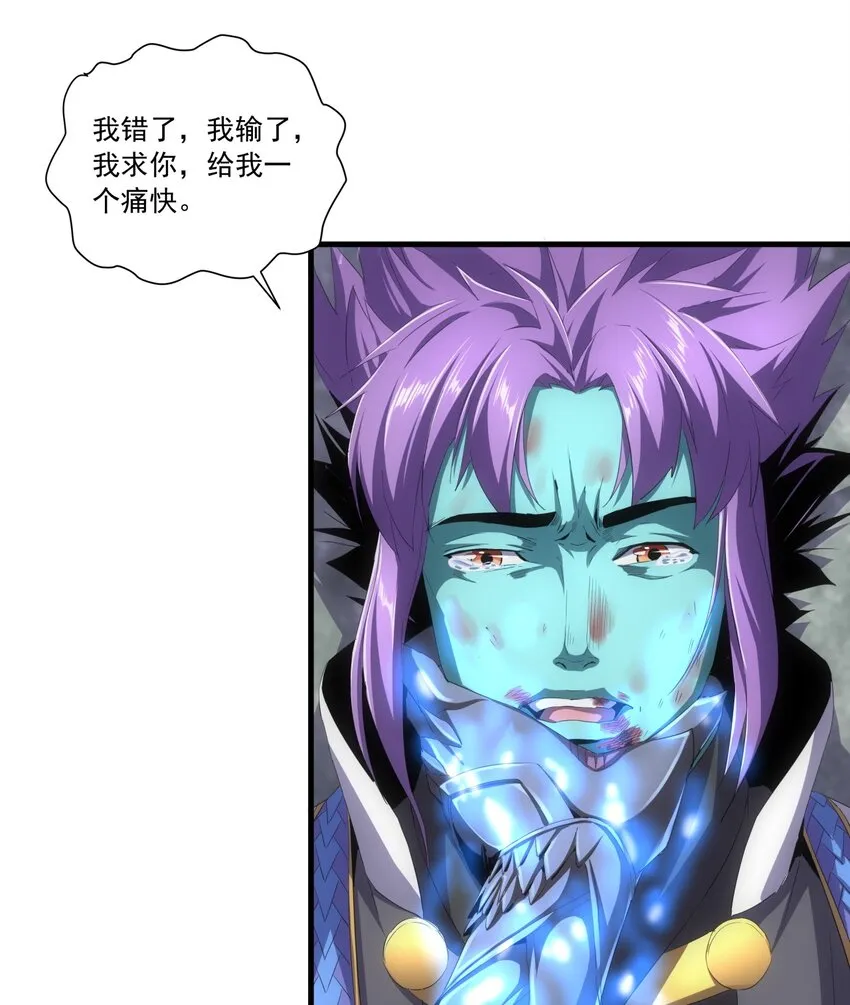 070 天道轮回！ 第38页