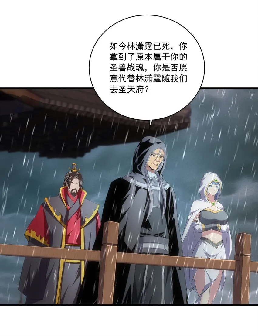 070 天道轮回！ 第52页