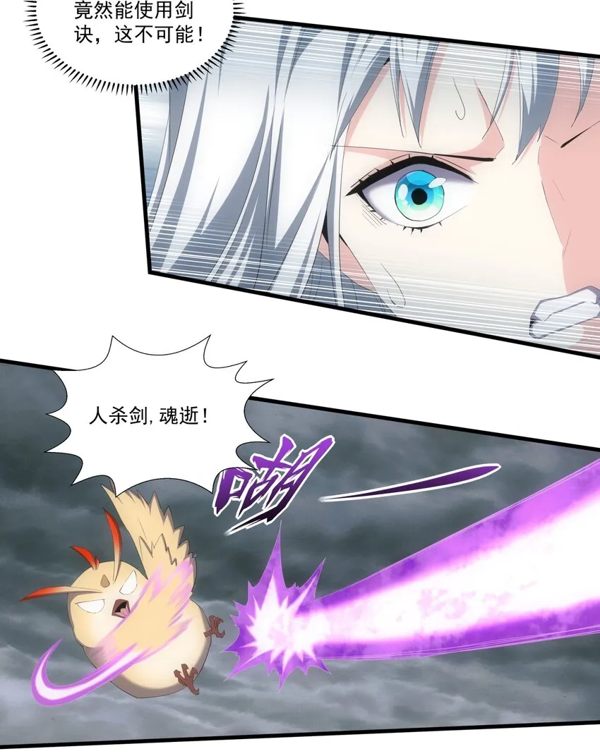 069 来，继续！ 第8页