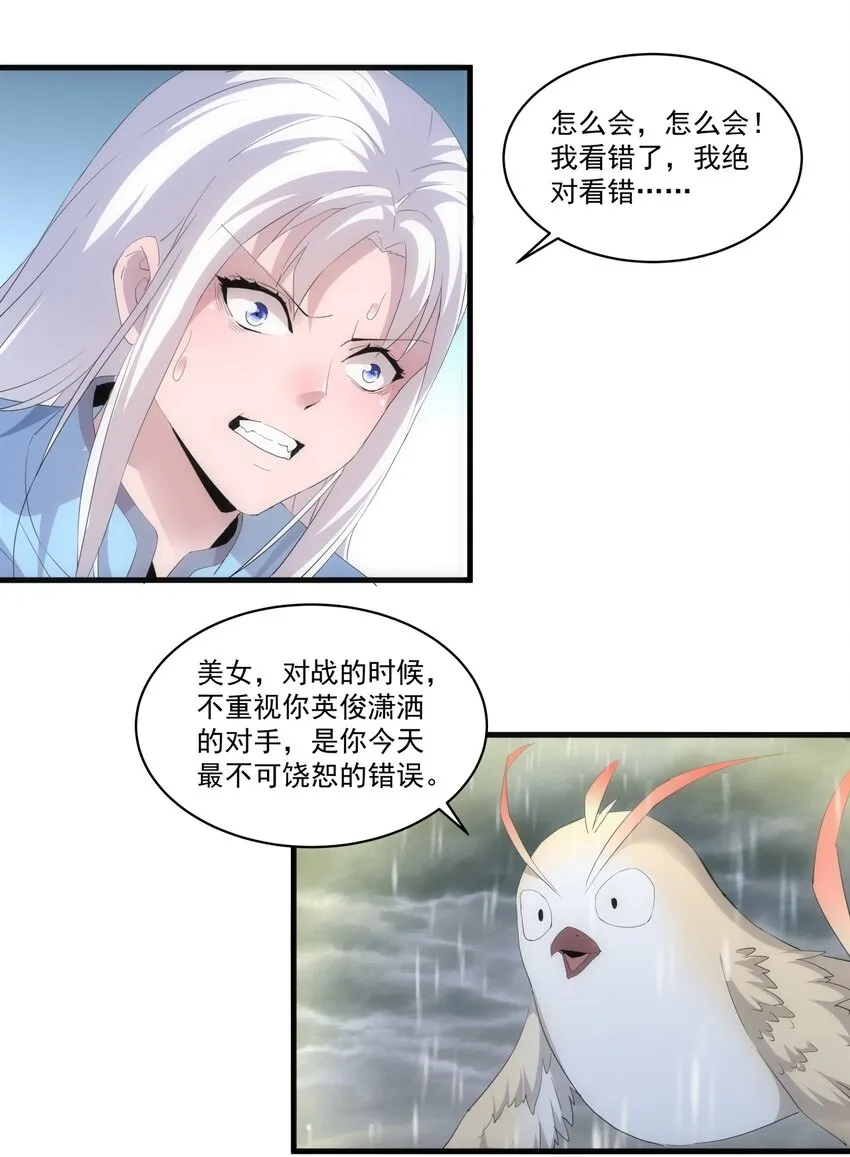 069 来，继续！ 第15页