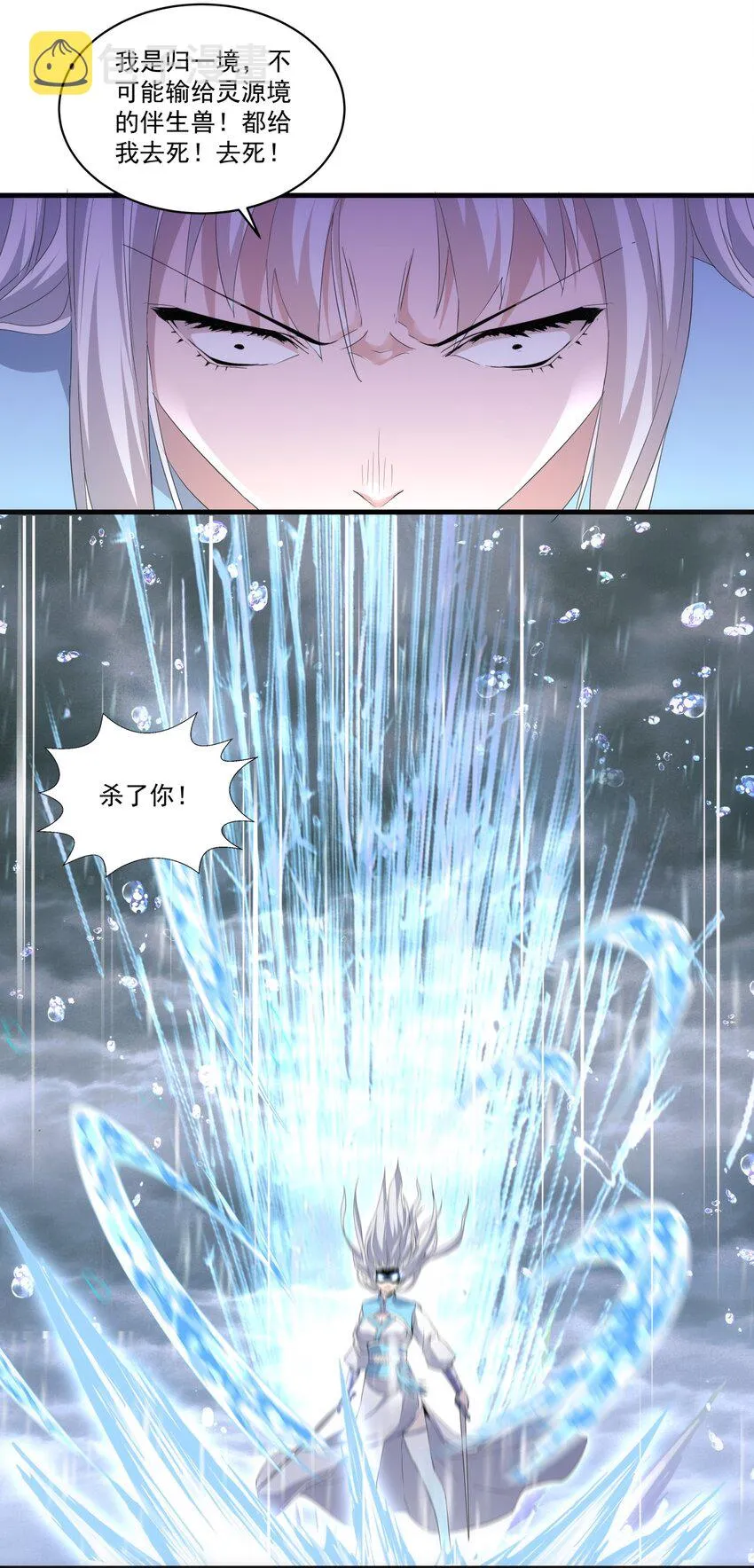 069 来，继续！ 第16页