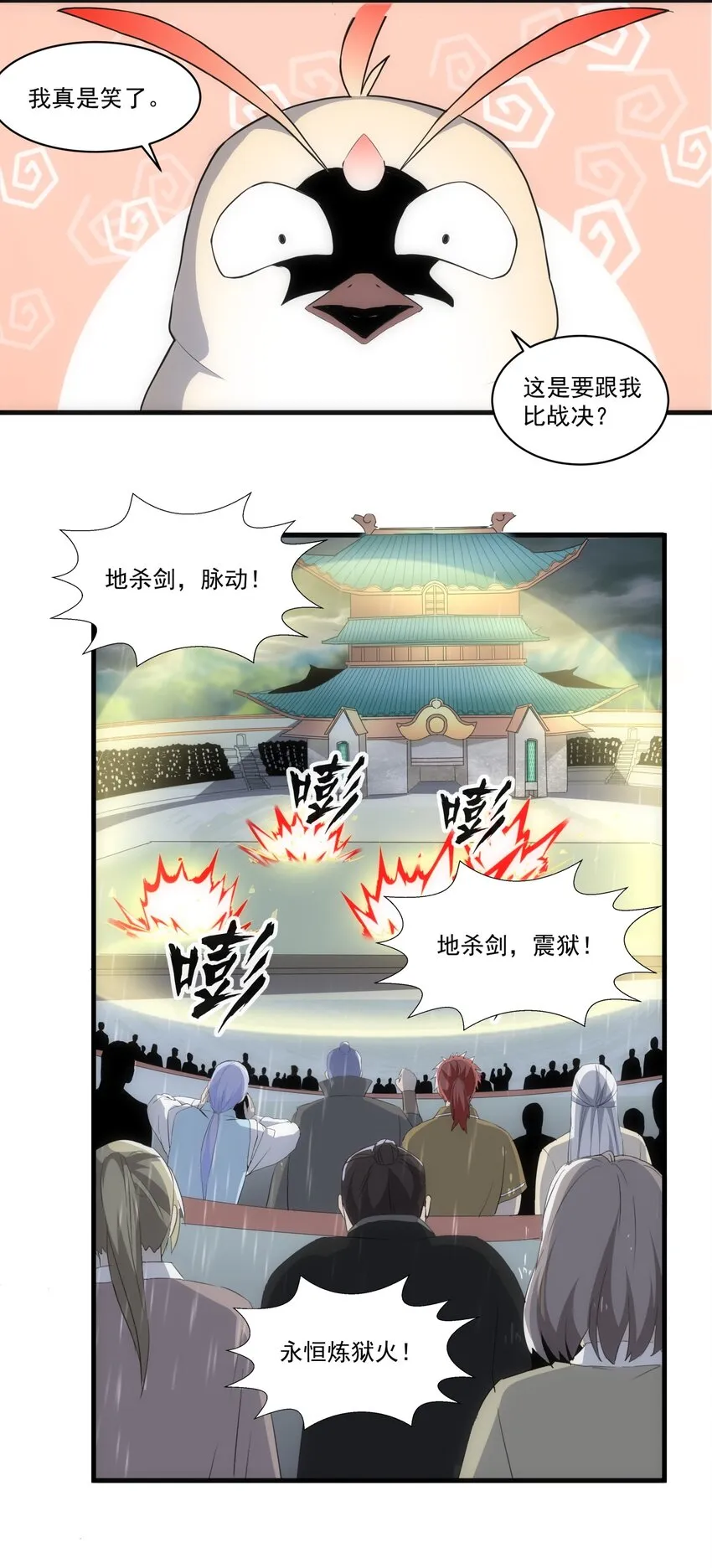 069 来，继续！ 第17页