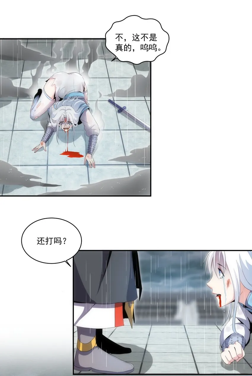 069 来，继续！ 第18页