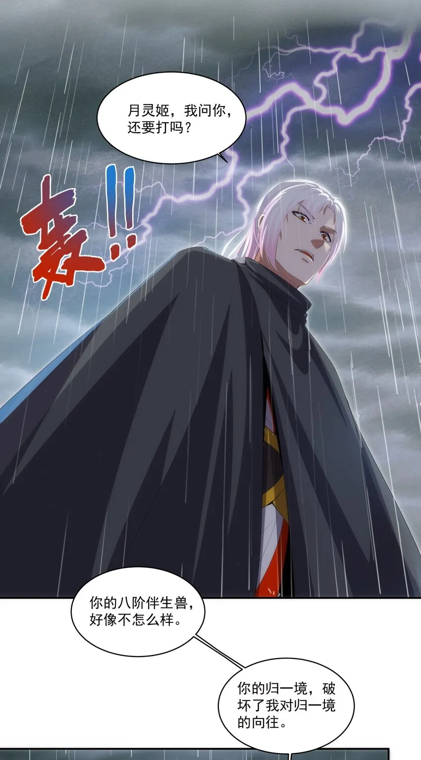 069 来，继续！ 第19页