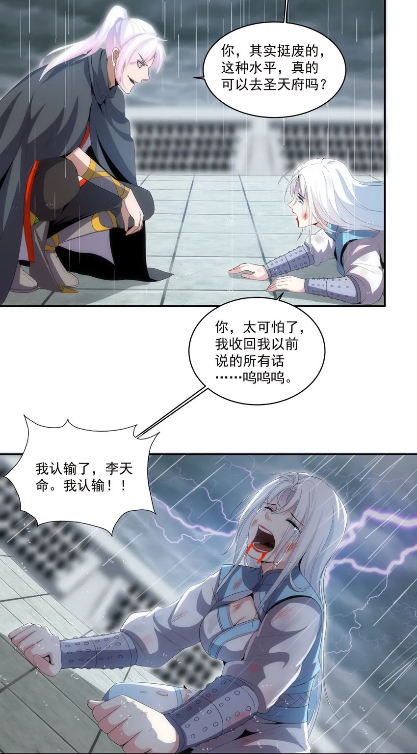 069 来，继续！ 第20页