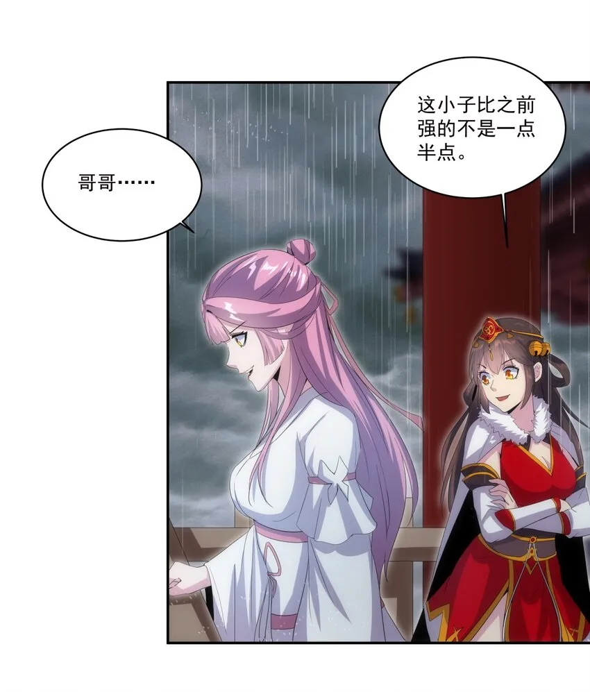 069 来，继续！ 第24页