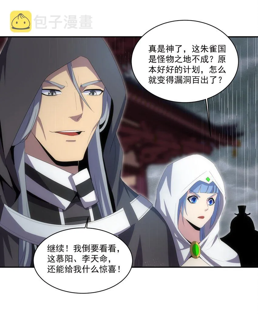 069 来，继续！ 第25页