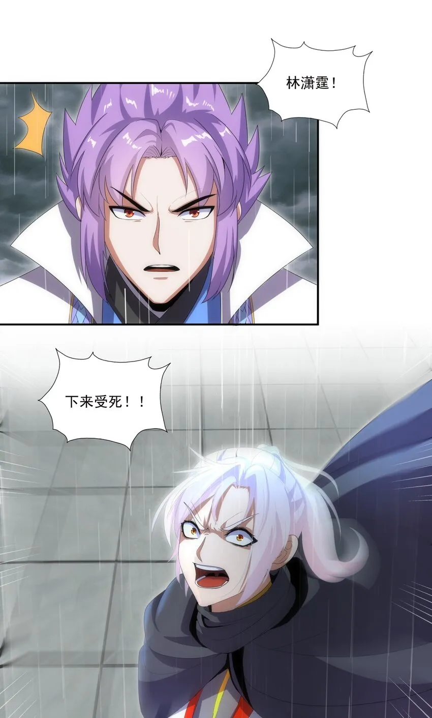069 来，继续！ 第26页