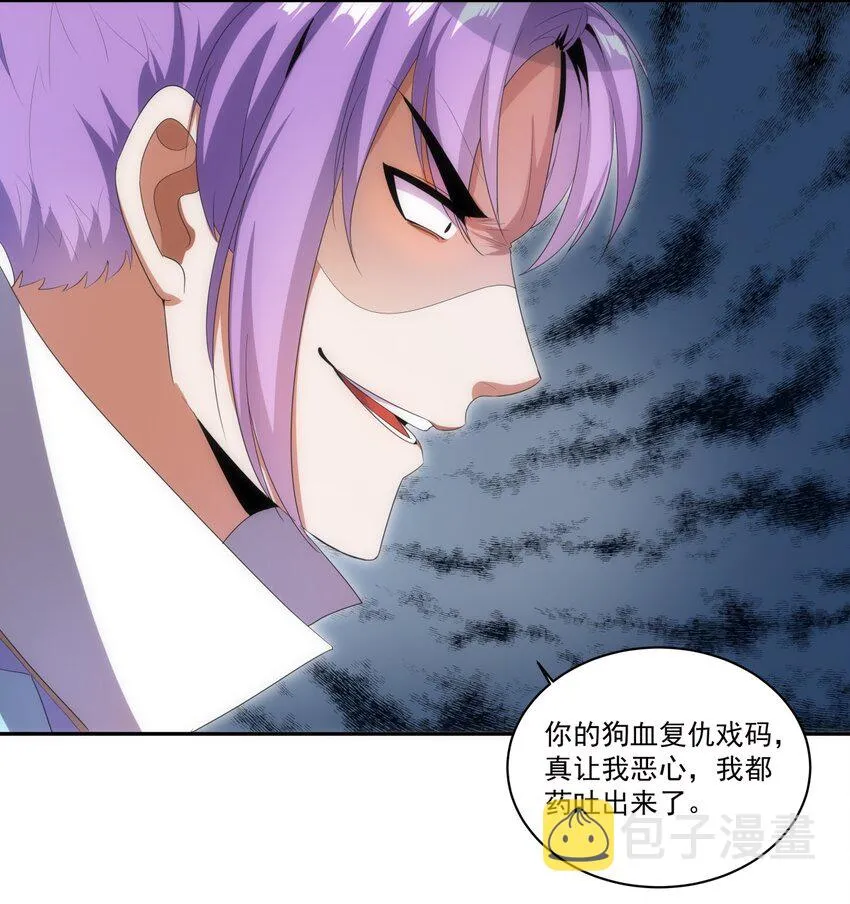 069 来，继续！ 第28页