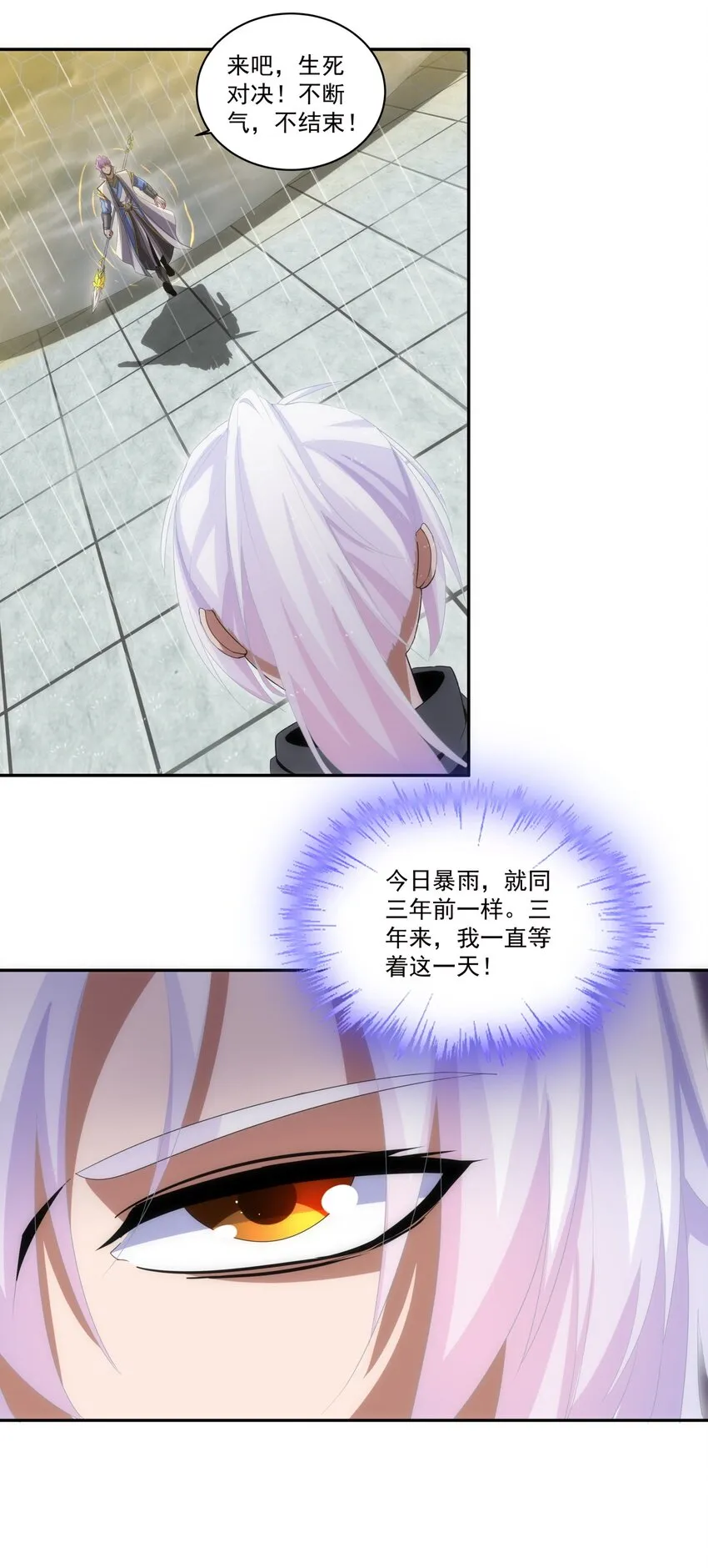 069 来，继续！ 第29页