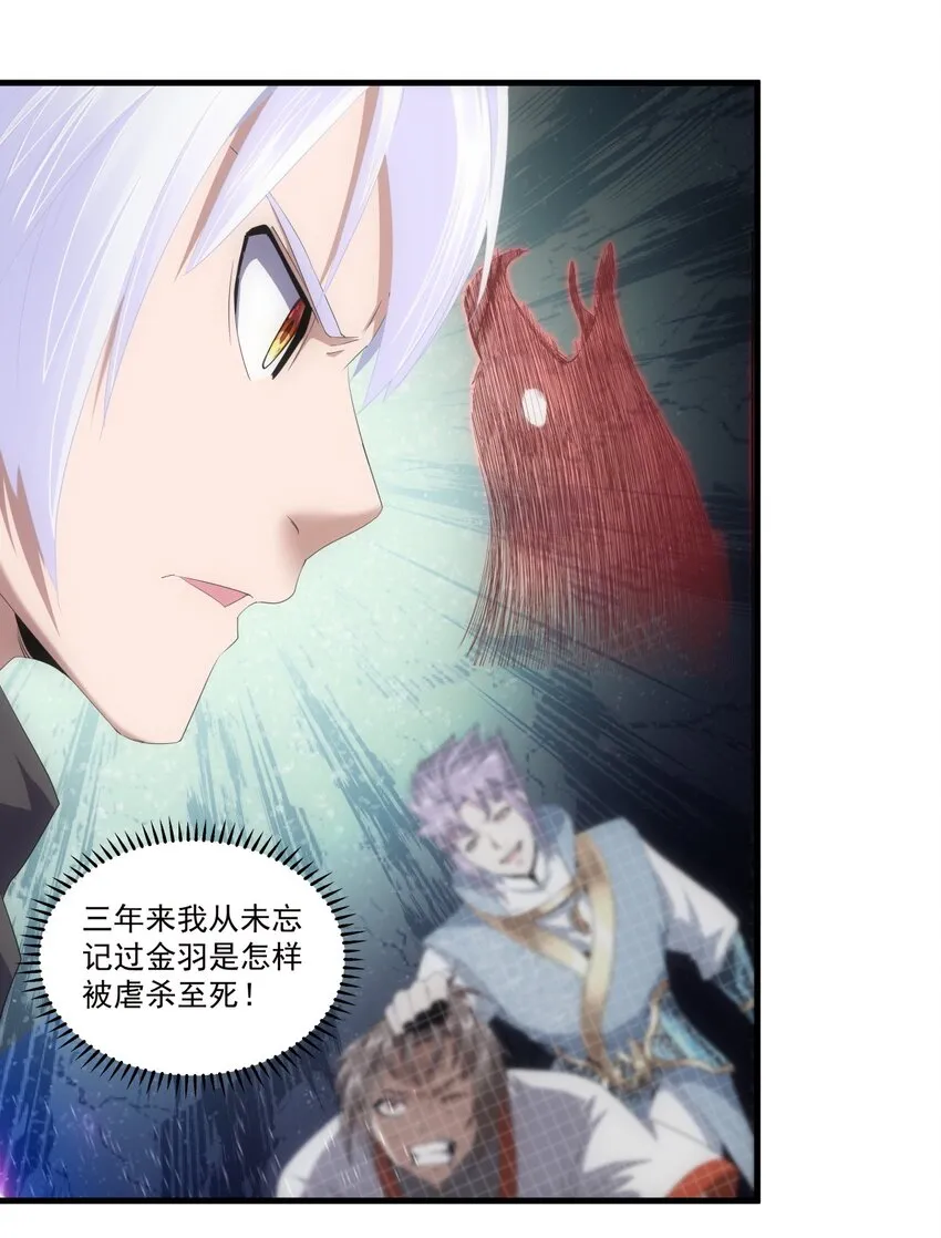 069 来，继续！ 第30页