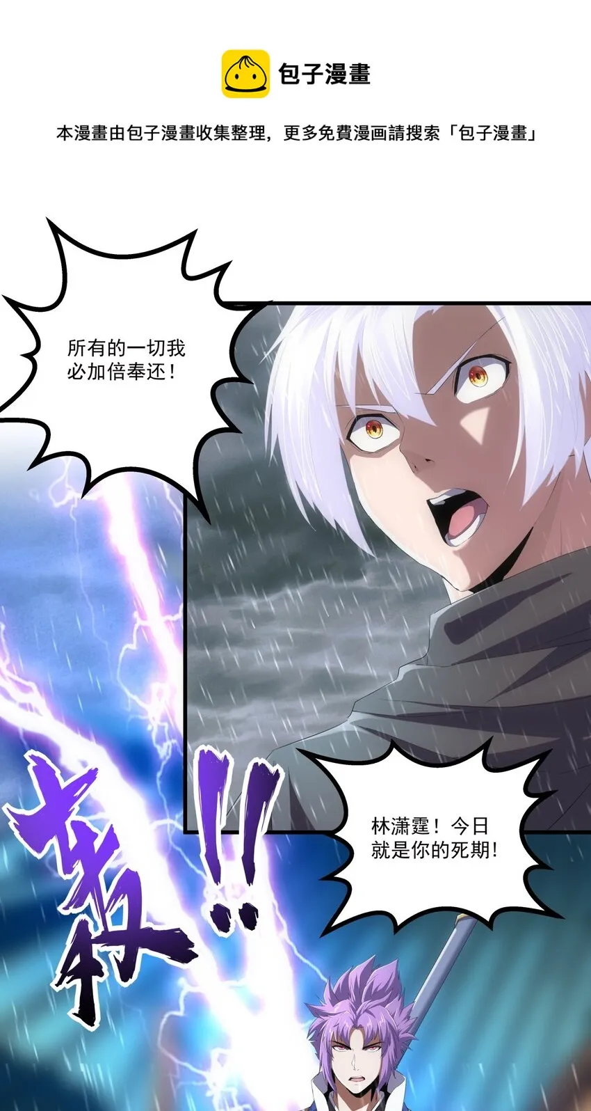 069 来，继续！ 第31页