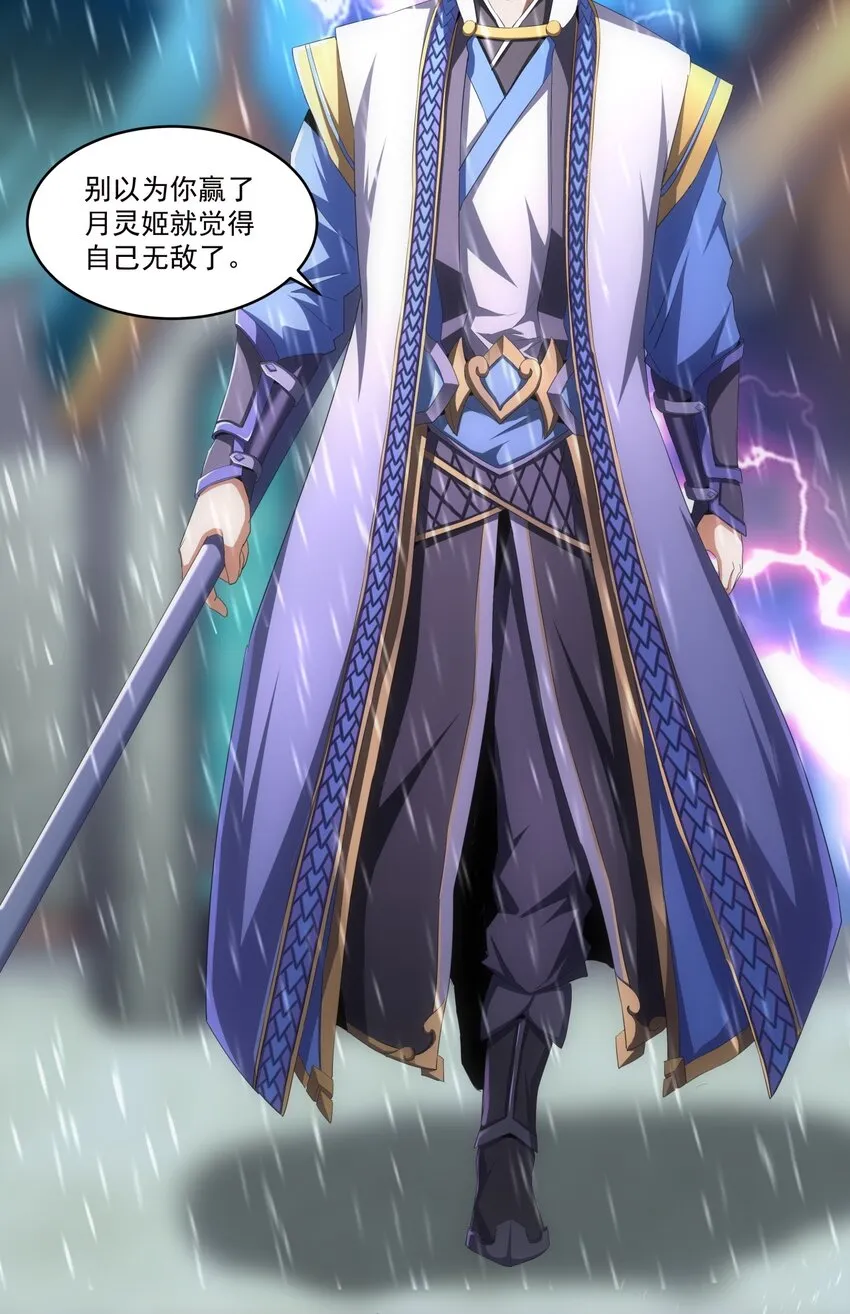 069 来，继续！ 第32页
