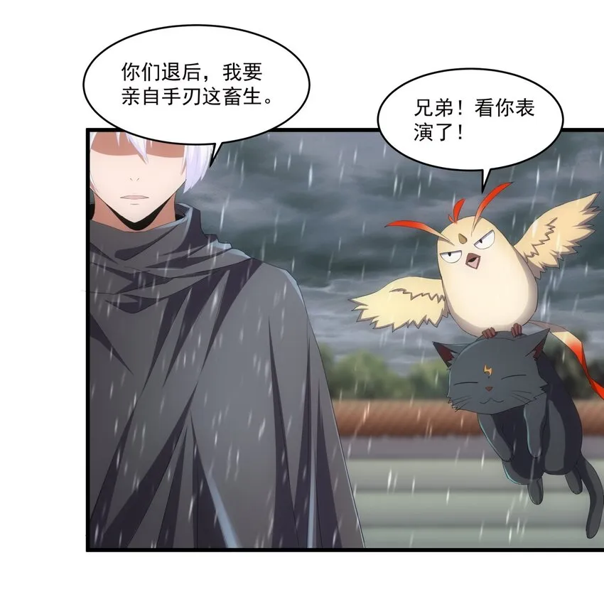 069 来，继续！ 第34页