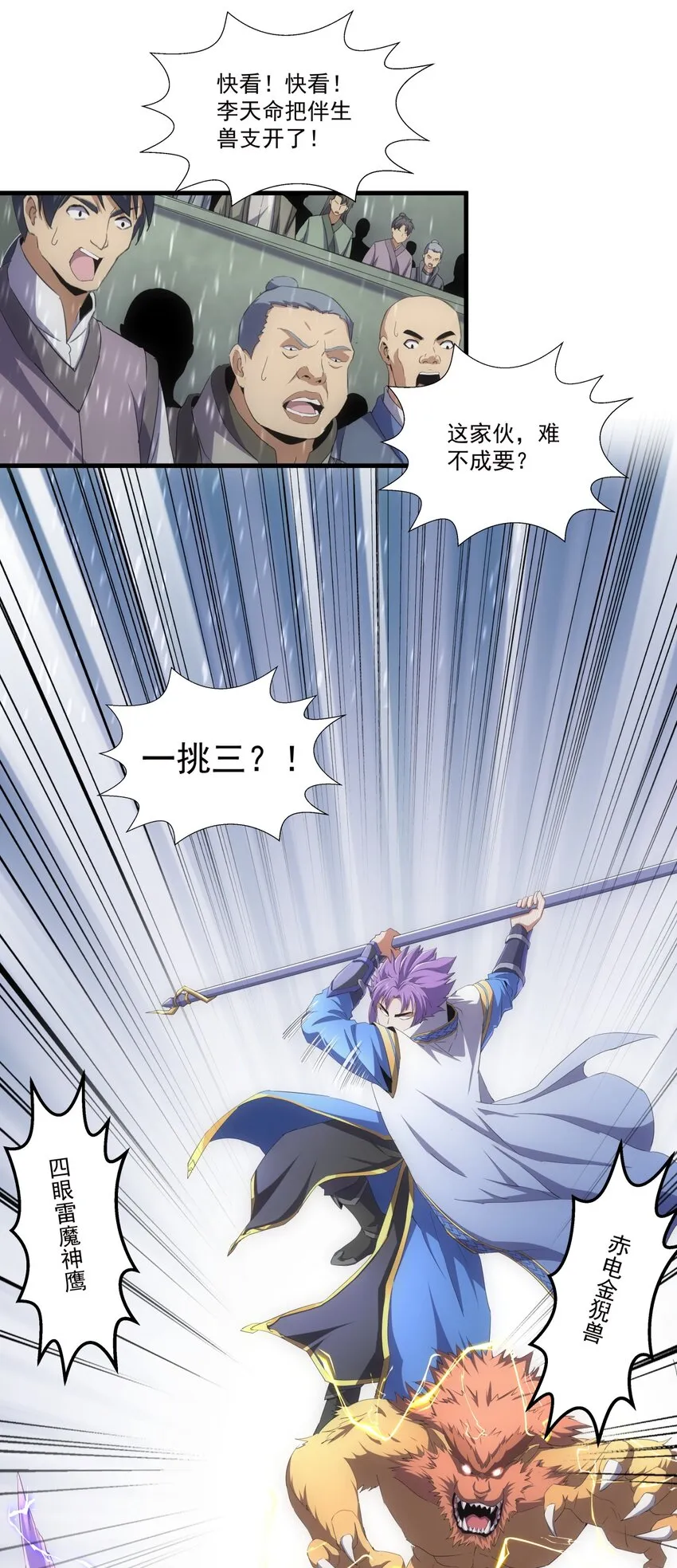 069 来，继续！ 第35页