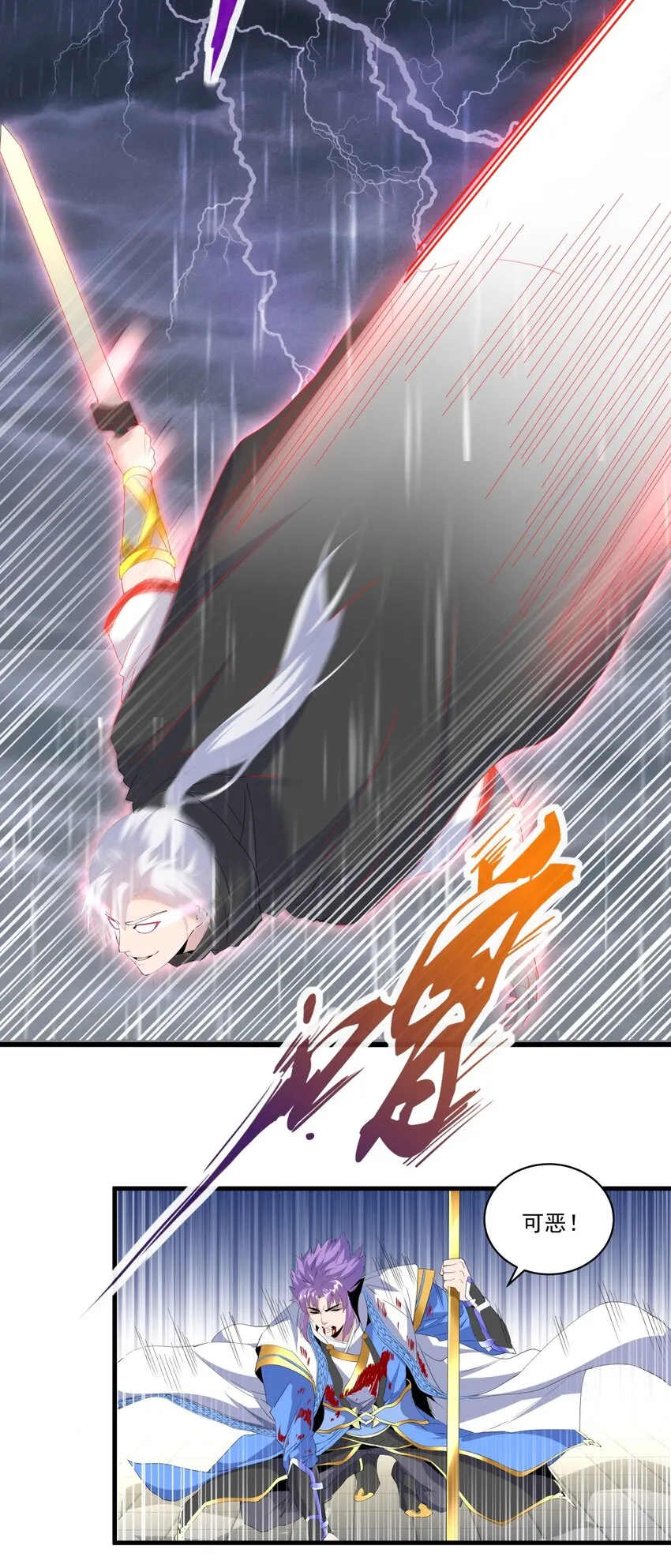 069 来，继续！ 第38页