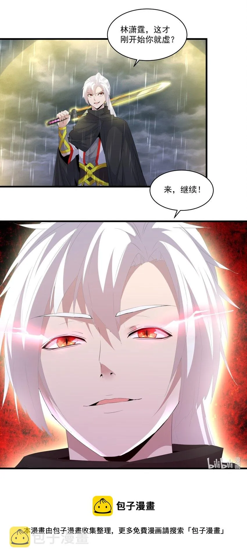 069 来，继续！ 第39页