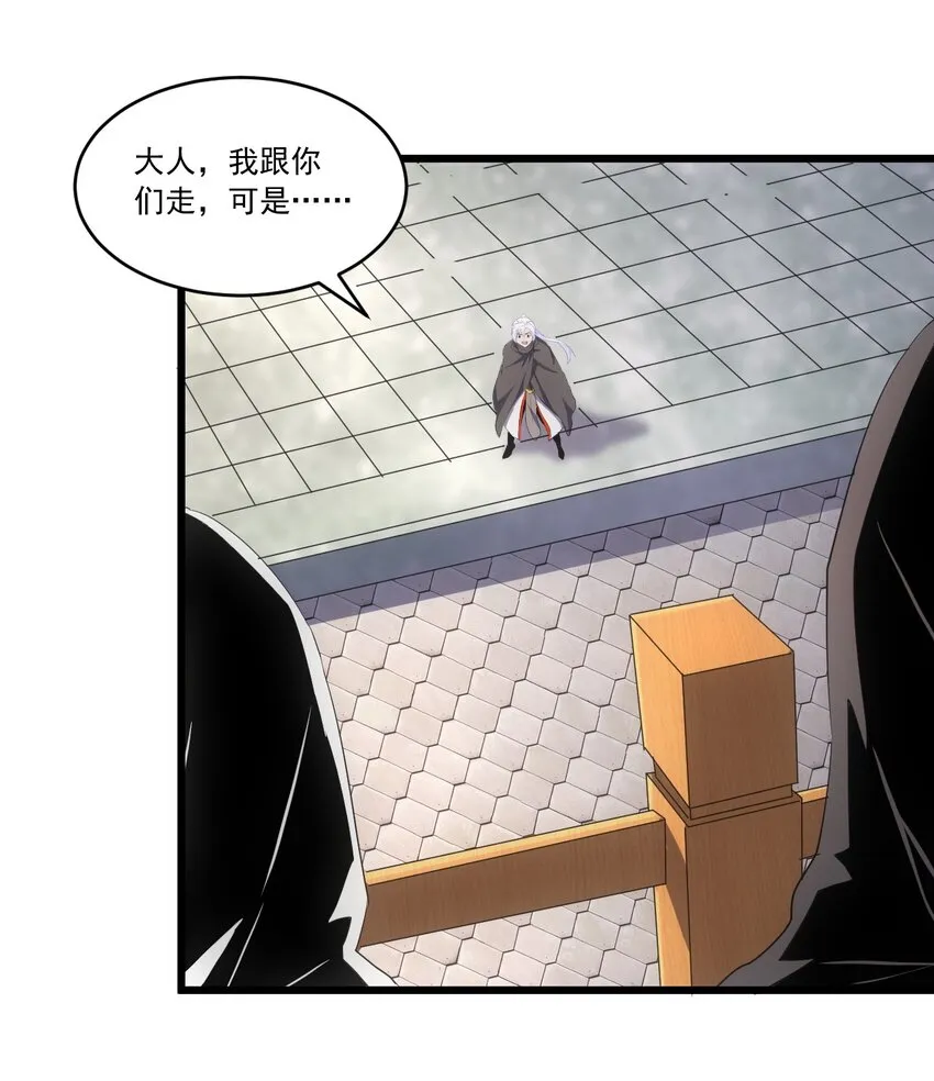 071 庆功！ 第10页