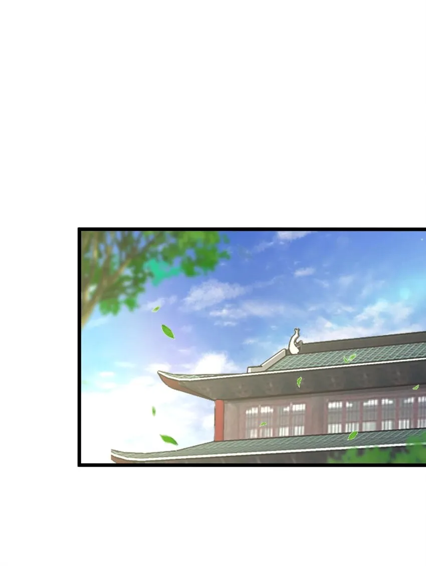 071 庆功！ 第16页