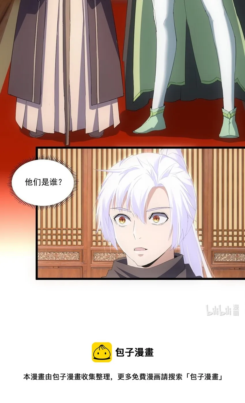 071 庆功！ 第42页