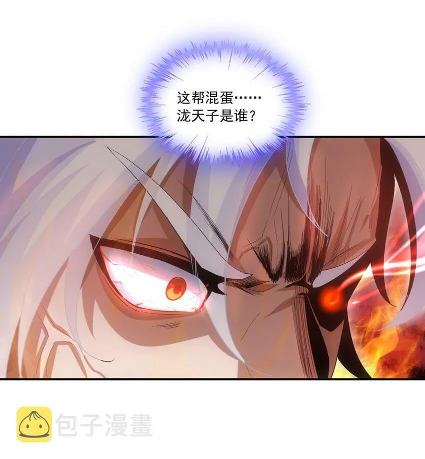073 你胁迫我？ 第28页