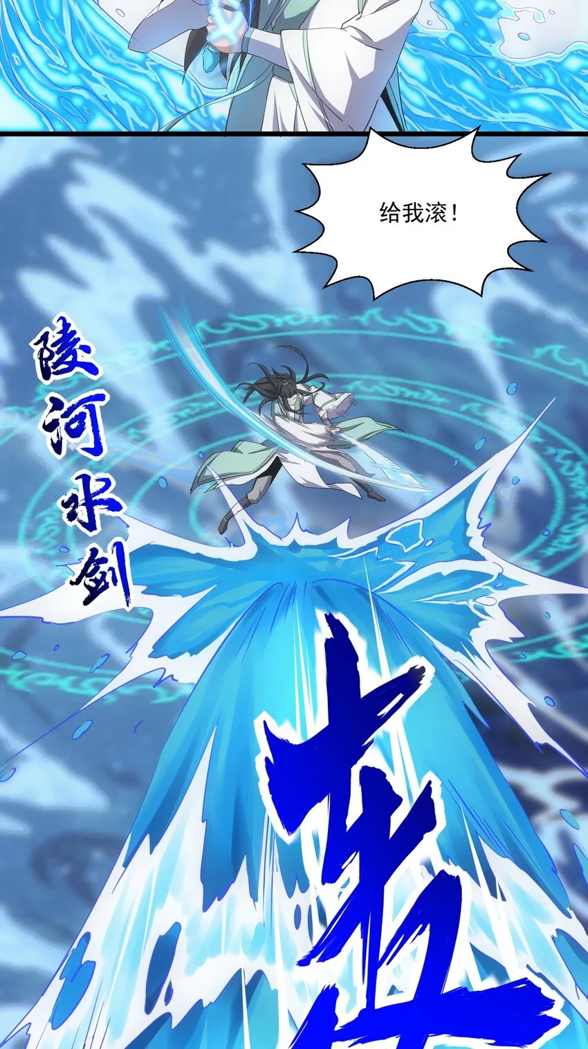 076 如有不服，上来挨揍！ 第11页